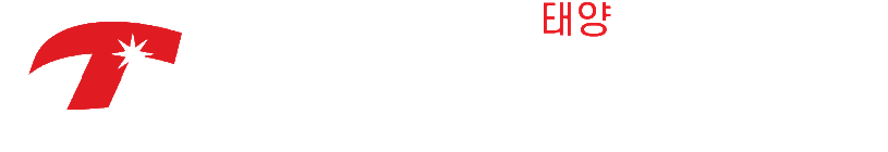 (주)태신이앤씨
