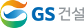 GS건설